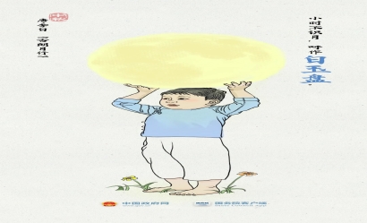 小時不識月，長大識不識？